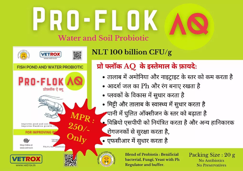 Product uploaded by Vetrox veterinary solution on 10/27/2022