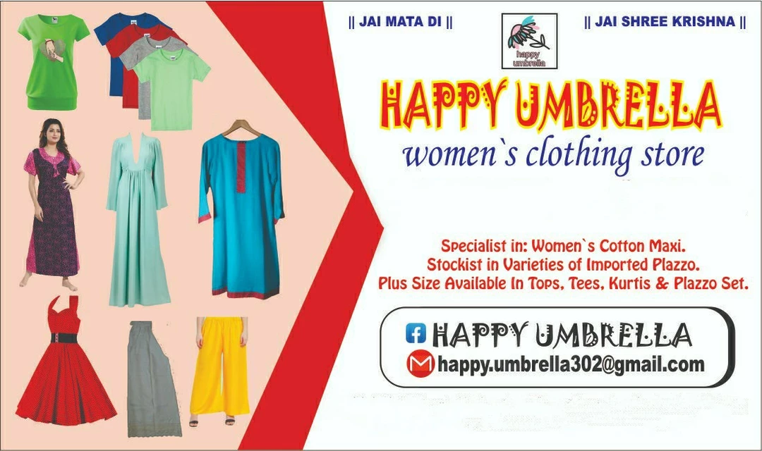 Visiting card store images of Happy Umbrella