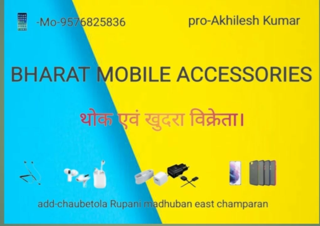Visiting card store images of Bharat mobile accessories