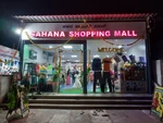 Business logo of Sahana shopping mall