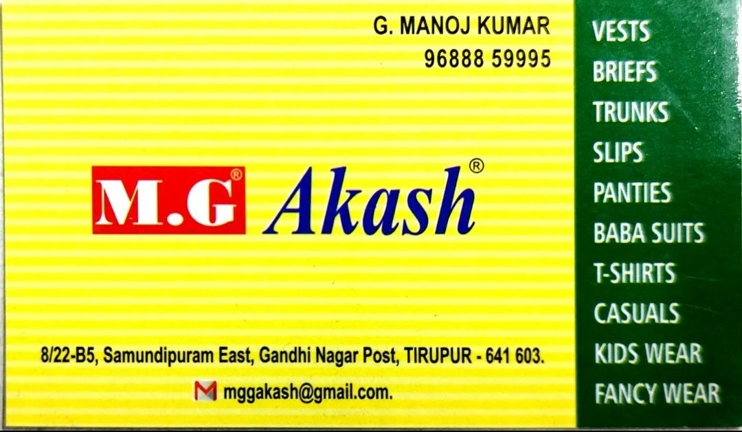 Visiting card store images of M. G. Akash