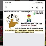 Business logo of Kamdhenu Textile