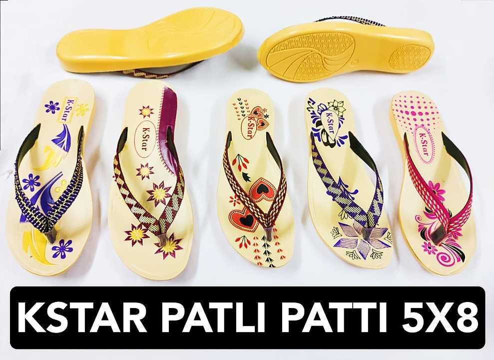 PU Patli Patti uploaded by business on 1/14/2021