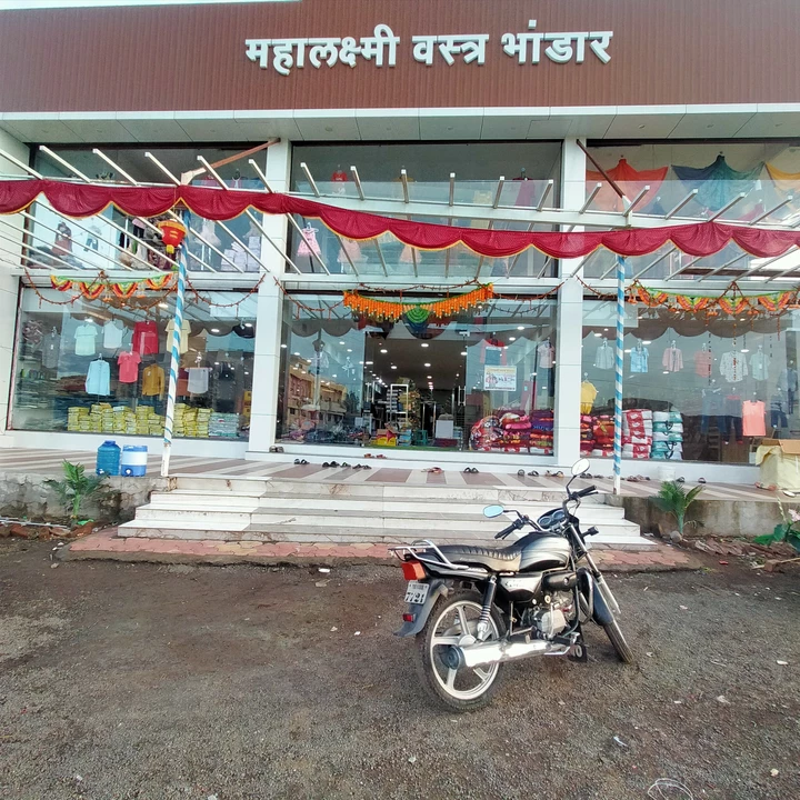Shop Store Images of Mahalaxmi vastr bhandar