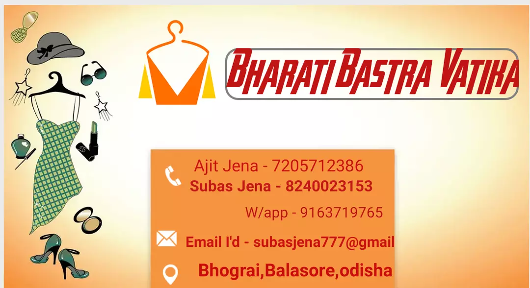 Visiting card store images of Bharati Bastralaya