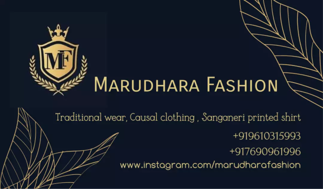 Visiting card store images of Marudhara Fashion