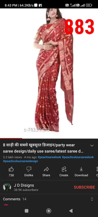 Printed saree  uploaded by Sangita sarees centre on 10/29/2022