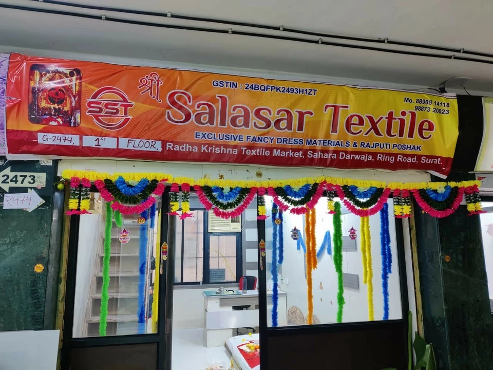 Shop Store Images of Shri Salasar textile