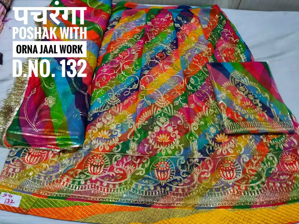 Pachrangi poshak 10 ptta uploaded by Shri Salasar textile on 10/29/2022