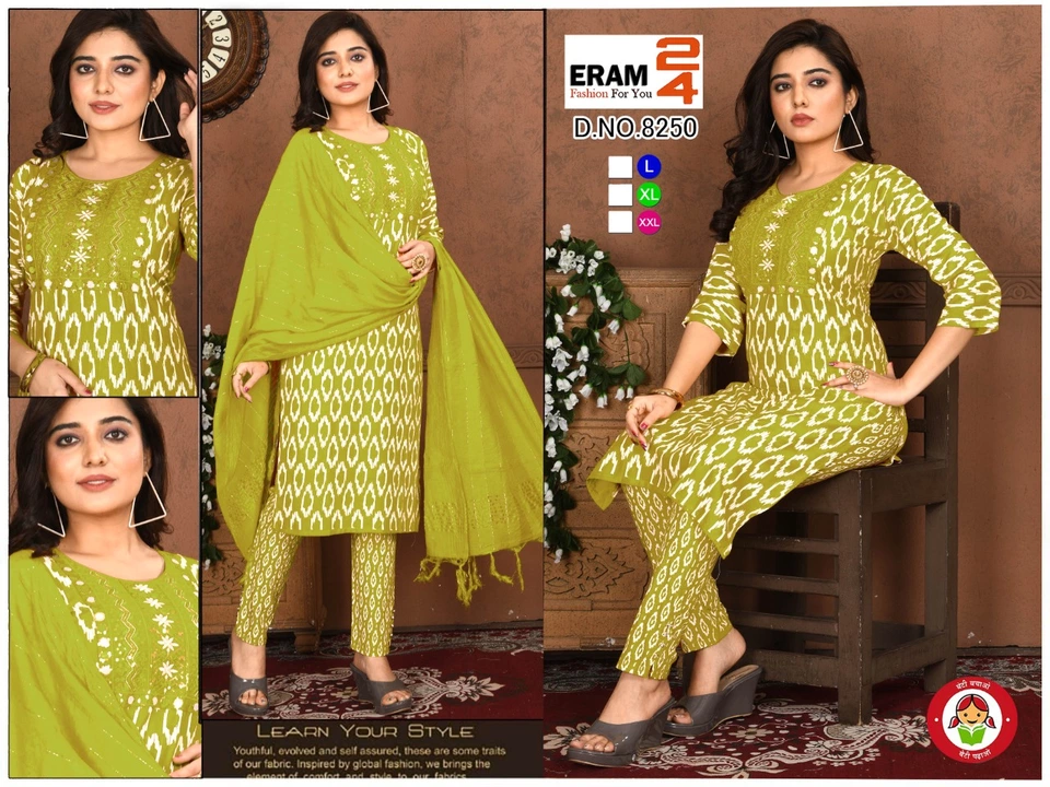 KURTI PANT SET WITH DUPATTA  uploaded by business on 10/29/2022