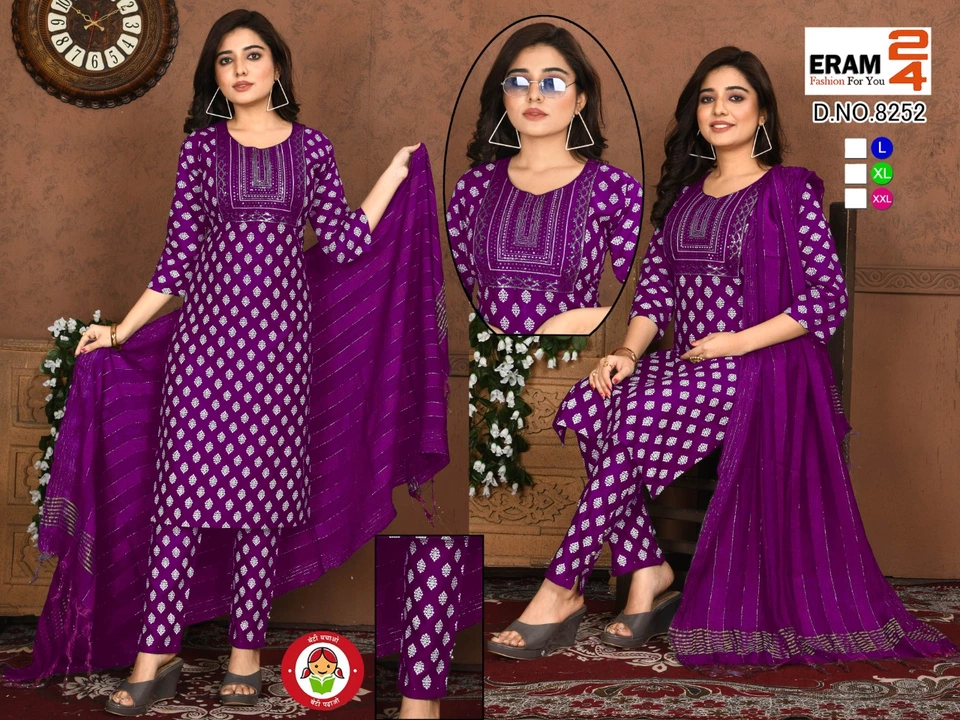 KURTI PANT SET WITH DUPATTA  uploaded by SUPER DHIRAJ LINGERIE on 10/29/2022