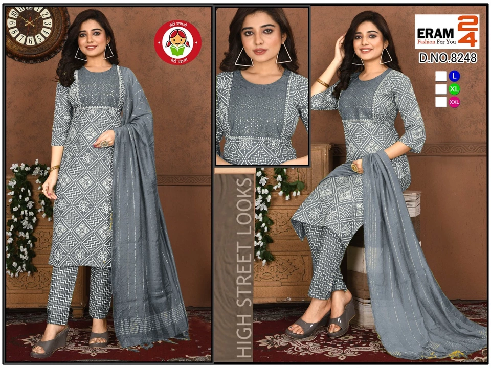 KURTI PANT SET WITH DUPATTA  uploaded by SUPER DHIRAJ LINGERIE on 10/29/2022
