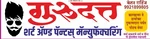 Business logo of Gurudatta shirt manufacturing kashti