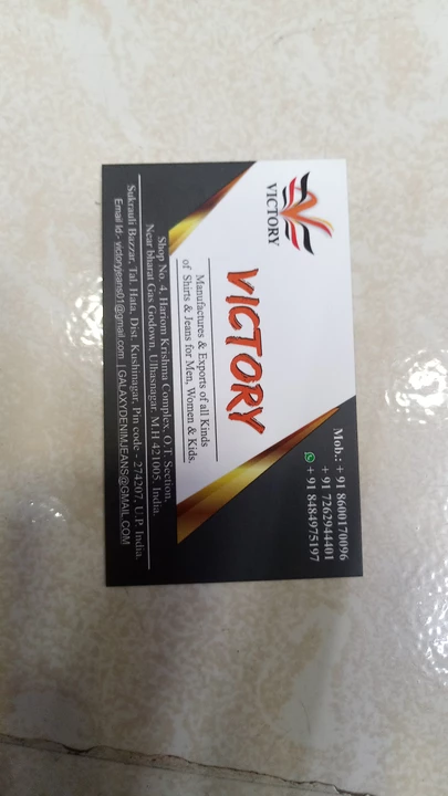 Visiting card store images of Victory Export 