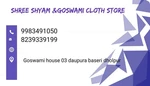 Business logo of Jay Shree Shyam cloth store