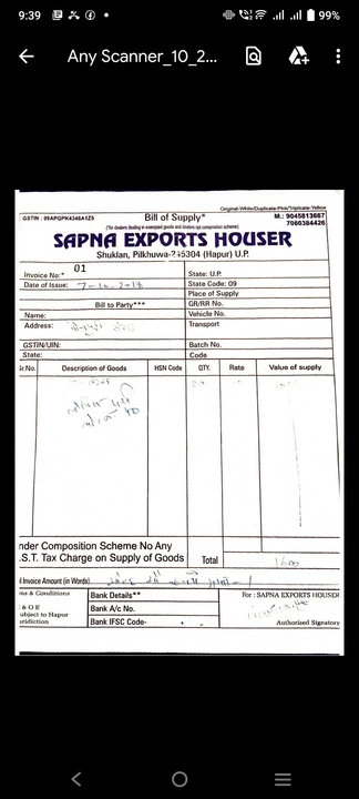 Shop Store Images of Sapna exports houser