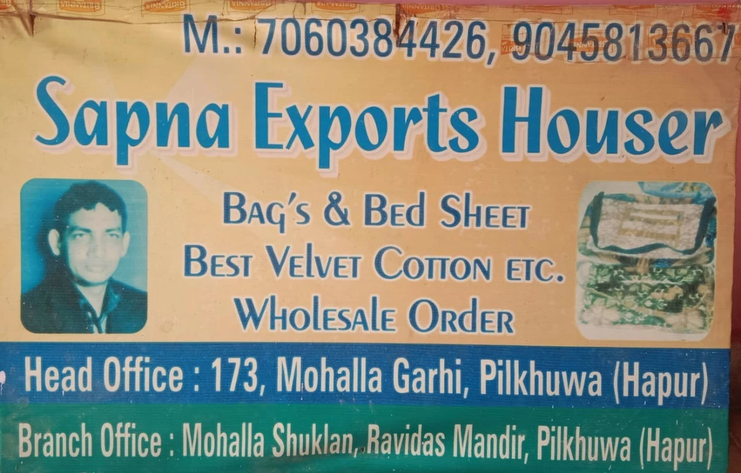 Visiting card store images of Sapna exports houser