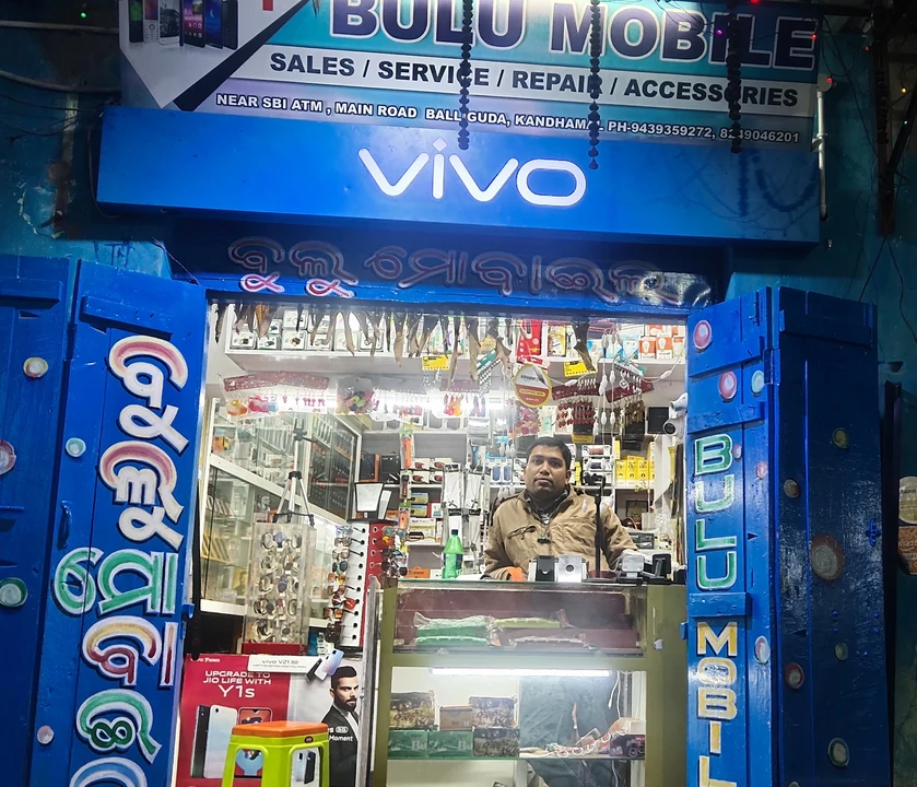 Factory Store Images of BULUMOBILE