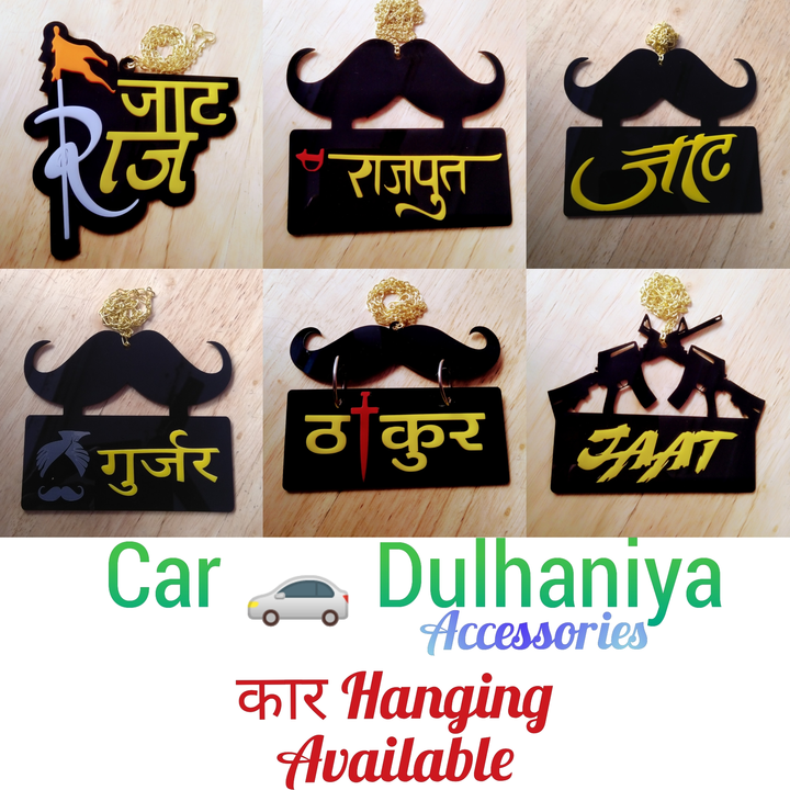 Car Hanging uploaded by Car Dulhaniya Accessories ( Rapid Car ) on 10/29/2022