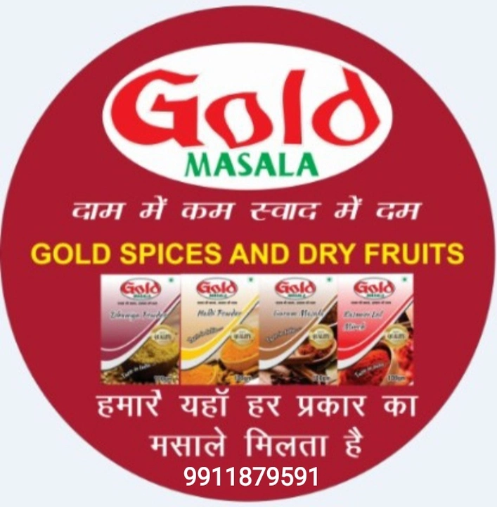 Gold Masale Haddi powder 50 Gram uploaded by Gold spices and dry fruits on 10/30/2022
