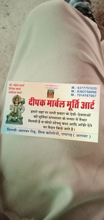 Visiting card store images of DM marble murti art