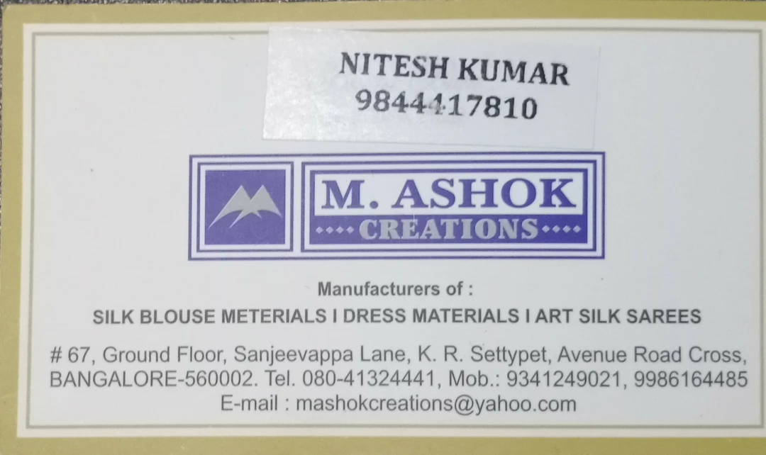 Visiting card store images of M.ashok creation