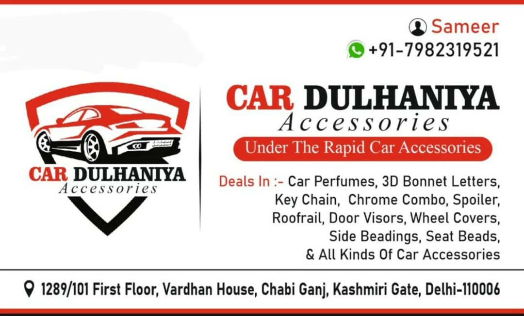 Shop Store Images of Car Dulhaniya Accessories ( Rapid Car )