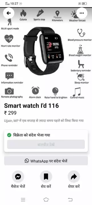 Smart watch id116  uploaded by Anshi collection  on 10/31/2022