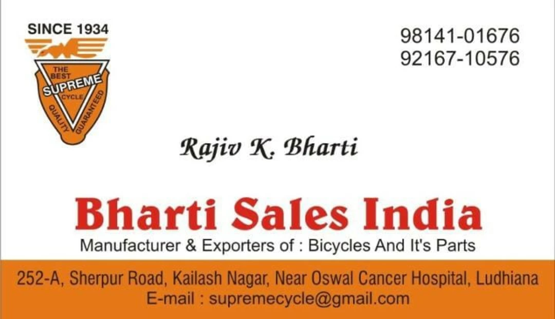 Visiting card store images of Bharti Sales (INDIA)
