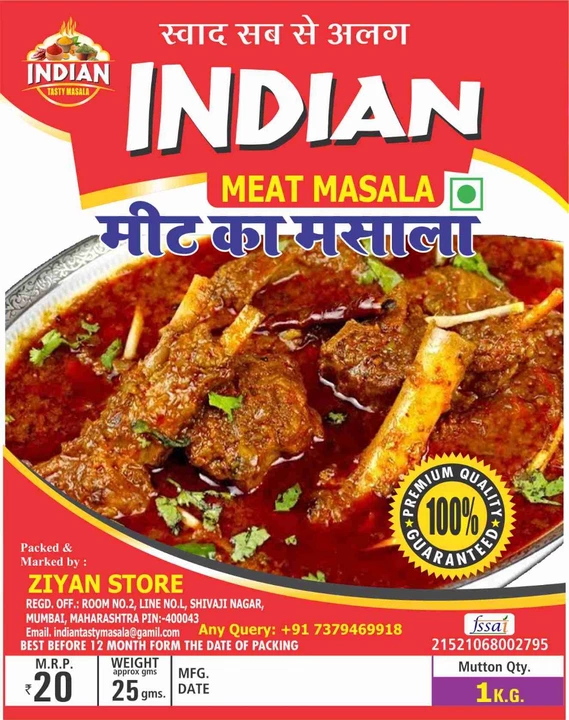 Meat Masala uploaded by business on 10/31/2022
