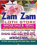 Business logo of Gudur zam zam cloth Store