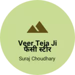 Business logo of Veer Teja ji फैंसी स्टोर