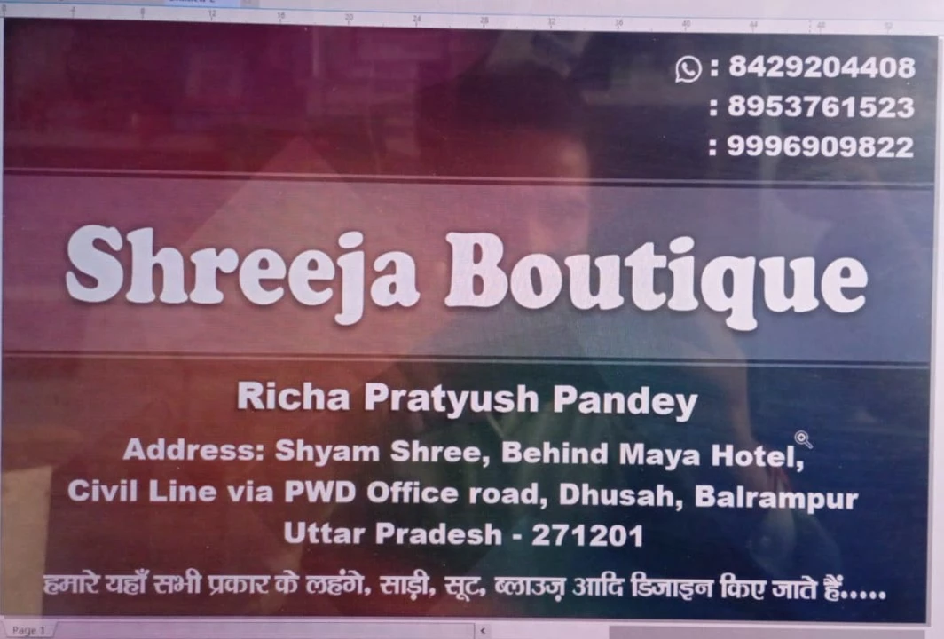 Factory Store Images of Shreeja Boutique