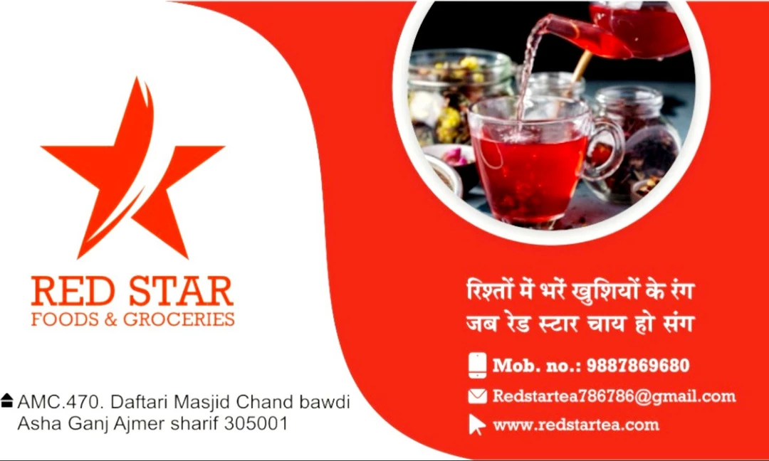 Visiting card store images of Red star food's and groceries 