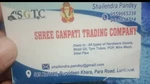 Business logo of Shree Ganpatibtrading co