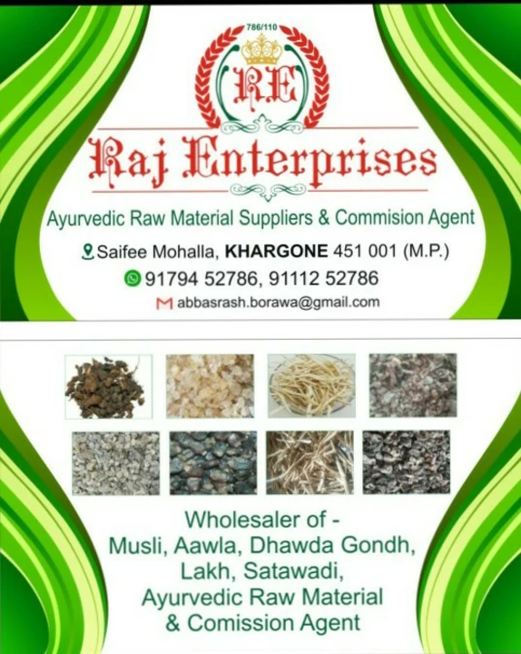 Warehouse Store Images of Raj Enterprise
