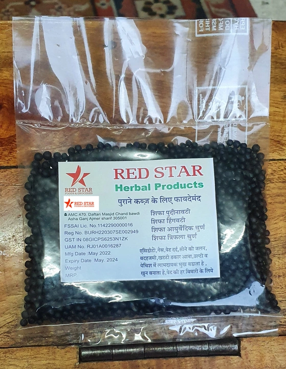 Red Star harbal products  uploaded by Red star food's and groceries  on 11/1/2022