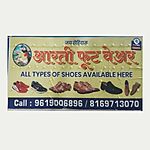 Business logo of Aarti foot wear