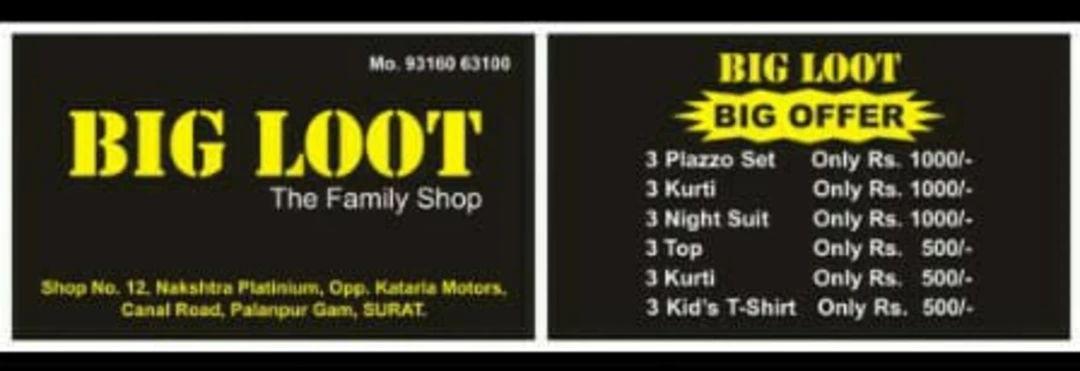 Visiting card store images of Big loot