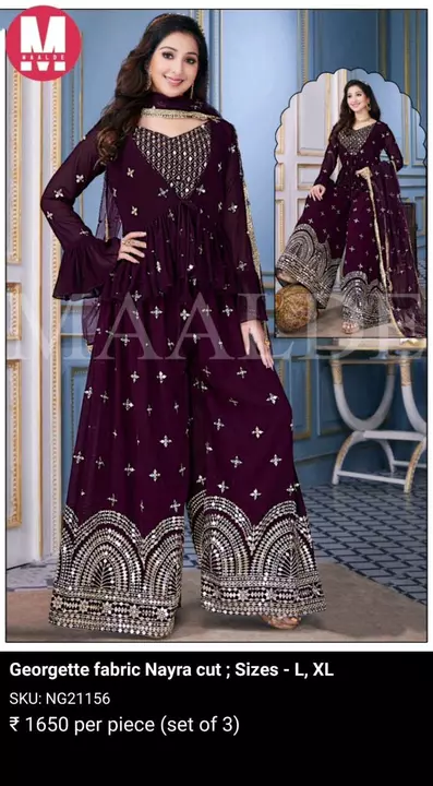 Product uploaded by Maa Sharda new garments on 11/1/2022