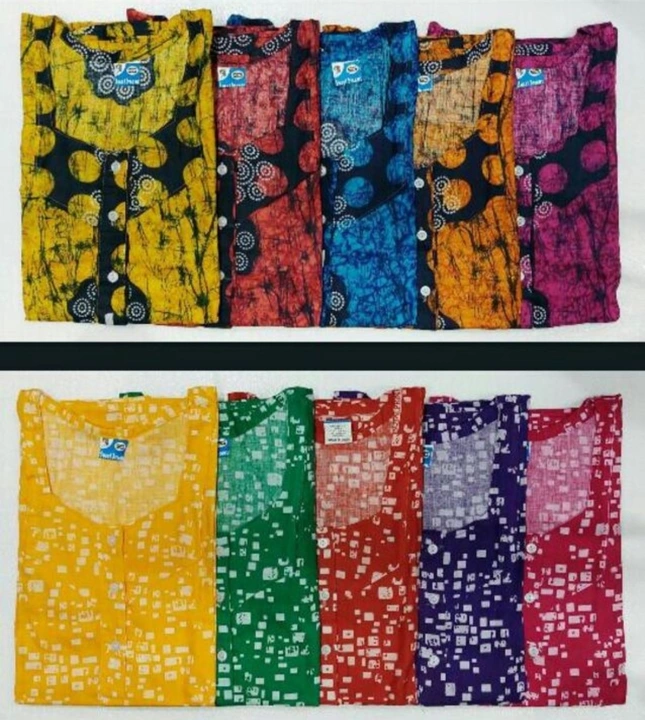 Product image of Maxi cotton , price: Rs. 170, ID: maxi-cotton-ab416f61