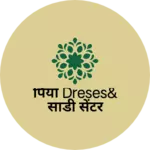 Business logo of पिया dreses& साडी सेंटर