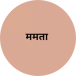 Business logo of ममता