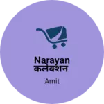 Business logo of Narayan कलेक्शन