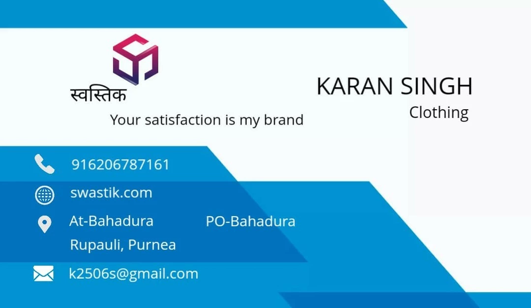Visiting card store images of स्वस्तिक