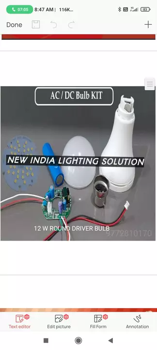 Ac dc emergency inverter 12w led bulb  uploaded by New india lighting solution on 11/3/2022