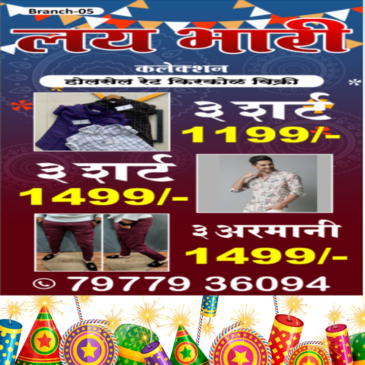Product uploaded by लयभारी on 11/4/2022