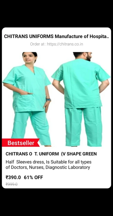 Chitrans Unisex   O T Dress for hospital use uploaded by Sri shiv traders on 11/4/2022