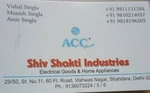 Business logo of Shiv Shakti Industries