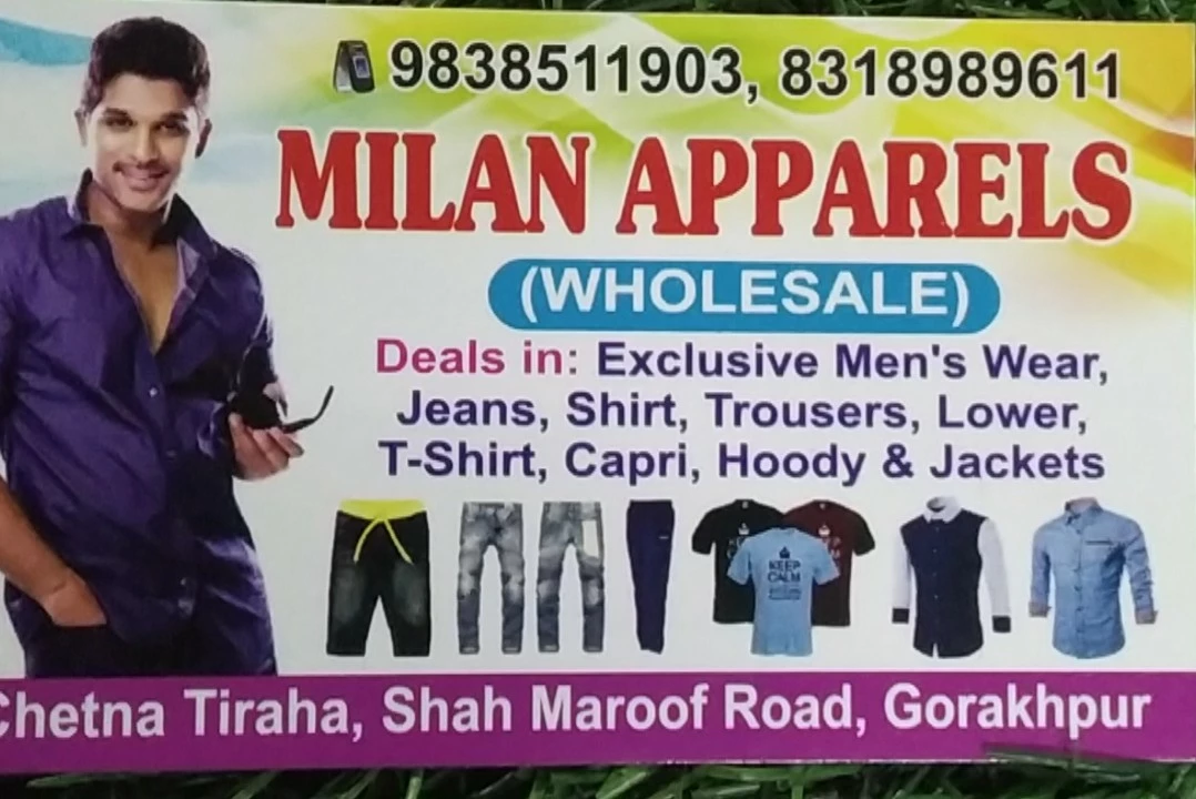 Visiting card store images of Milan apparels shahmaruf reti chok Gorakhpur